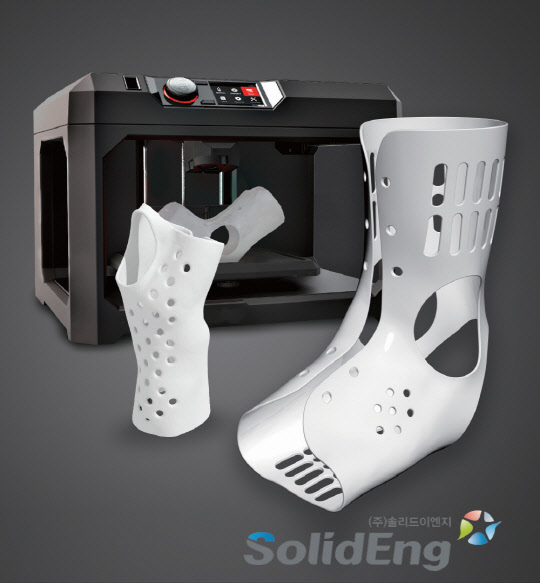 솔리드이엔지, `CES2018`에서 의료용 3D프린팅 솔루션 선보인다